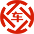 沁阳昇腾云汽车抵押贷款公司 